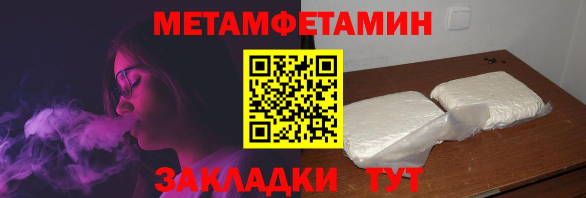 Амфетамин Розовый  Amphetamine  Мичуринск  Вход с VPN 