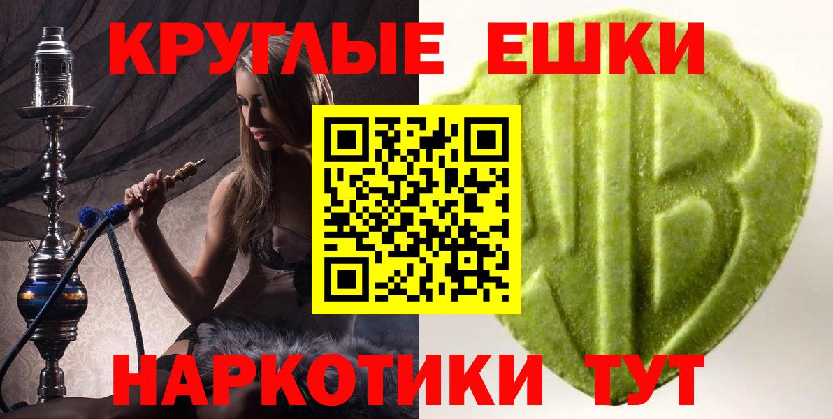 ЭКСТАЗИ  Вход с VPN  Экстази 280 MDMA  Мичуринск  ЭКСТАЗИ DUBAI 