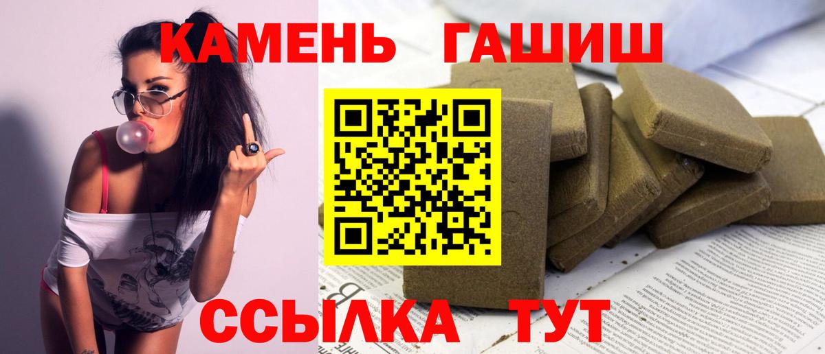 ГАШИШ 40% ТГК Мичуринск
