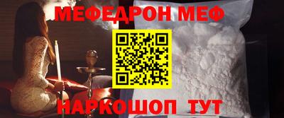 скорость mdpv Шелехов