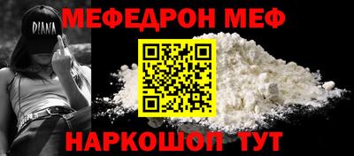 круглые Шебекино