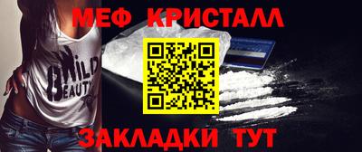 скорость mdpv Шелехов