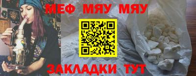 круглые Шебекино