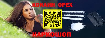 круглые Шебекино
