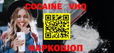марки lsd Шахты