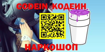 скорость mdpv Шелехов