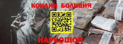 скорость mdpv Шелехов