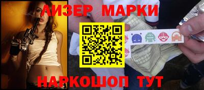 марки lsd Шахты