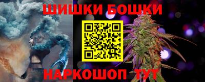 круглые Шебекино