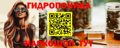 круглые Шебекино