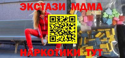 скорость mdpv Шелехов