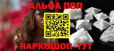 круглые Шебекино