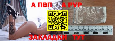 круглые Шебекино