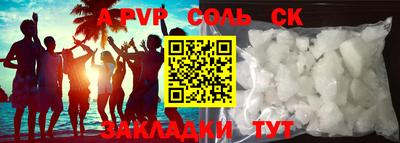 круглые Шебекино