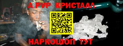 круглые Шебекино