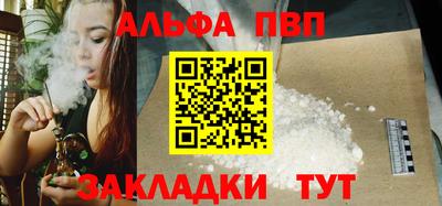 круглые Шебекино