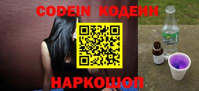 скорость mdpv Шелехов