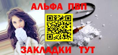 скорость mdpv Шелехов