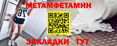 скорость mdpv Шелехов