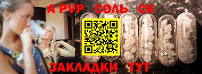 скорость mdpv Шелехов