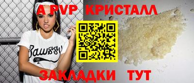круглые Шебекино