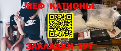 круглые Шебекино