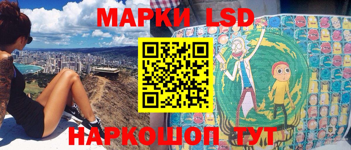 Марки NBOMe 1,8мг Мичуринск
