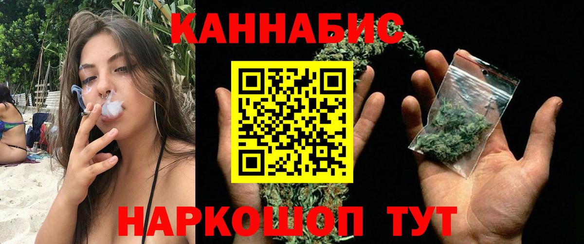Бошки марихуана Ganja Мичуринск