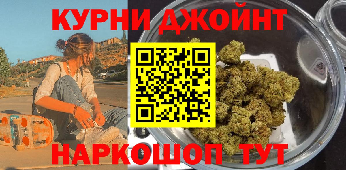 Конопля гибрид  Каннабис ГИДРОПОН  Канабис сатива  Мичуринск  Вход с VPN 